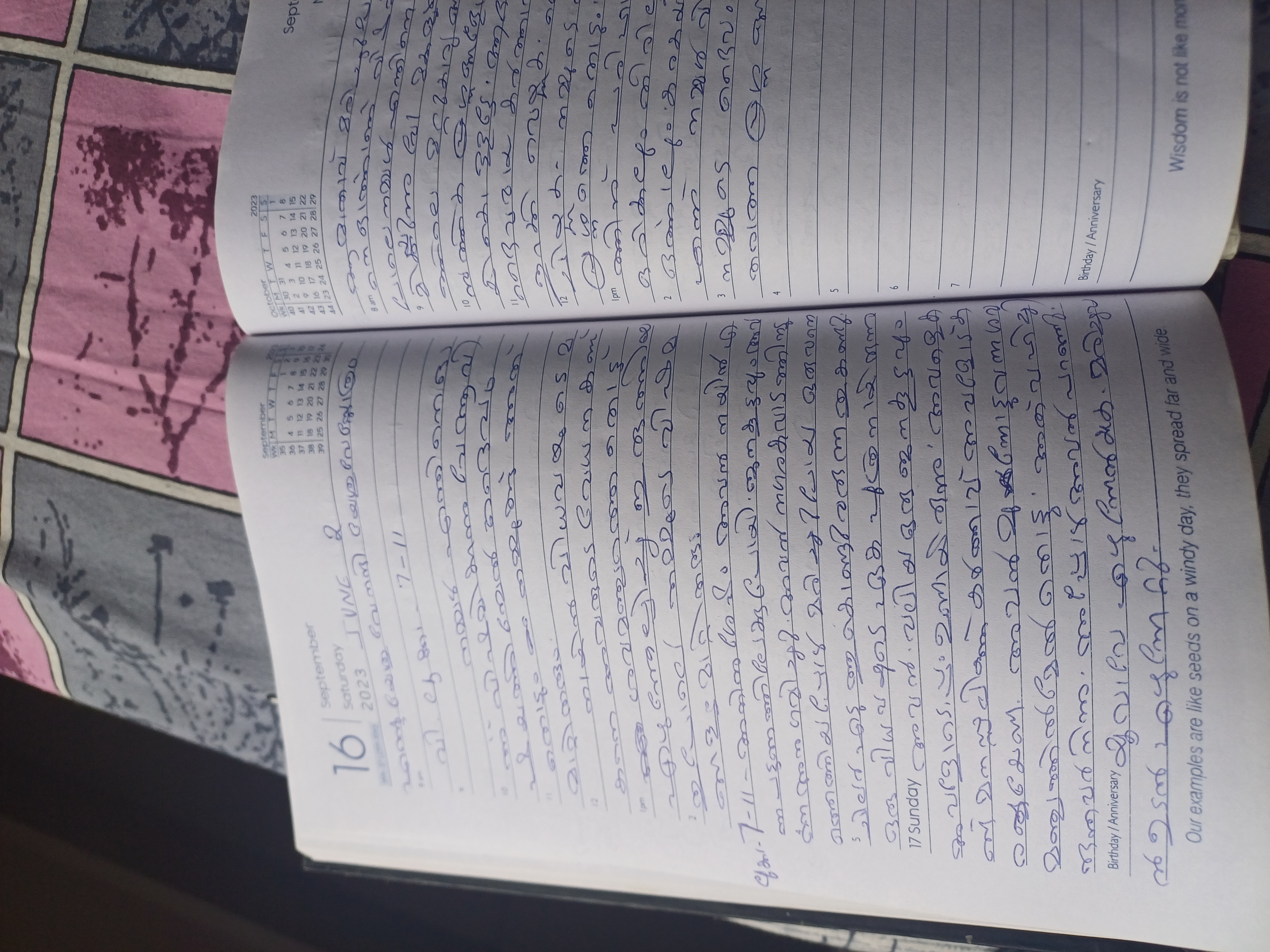 Diary photo for June 2, 2025