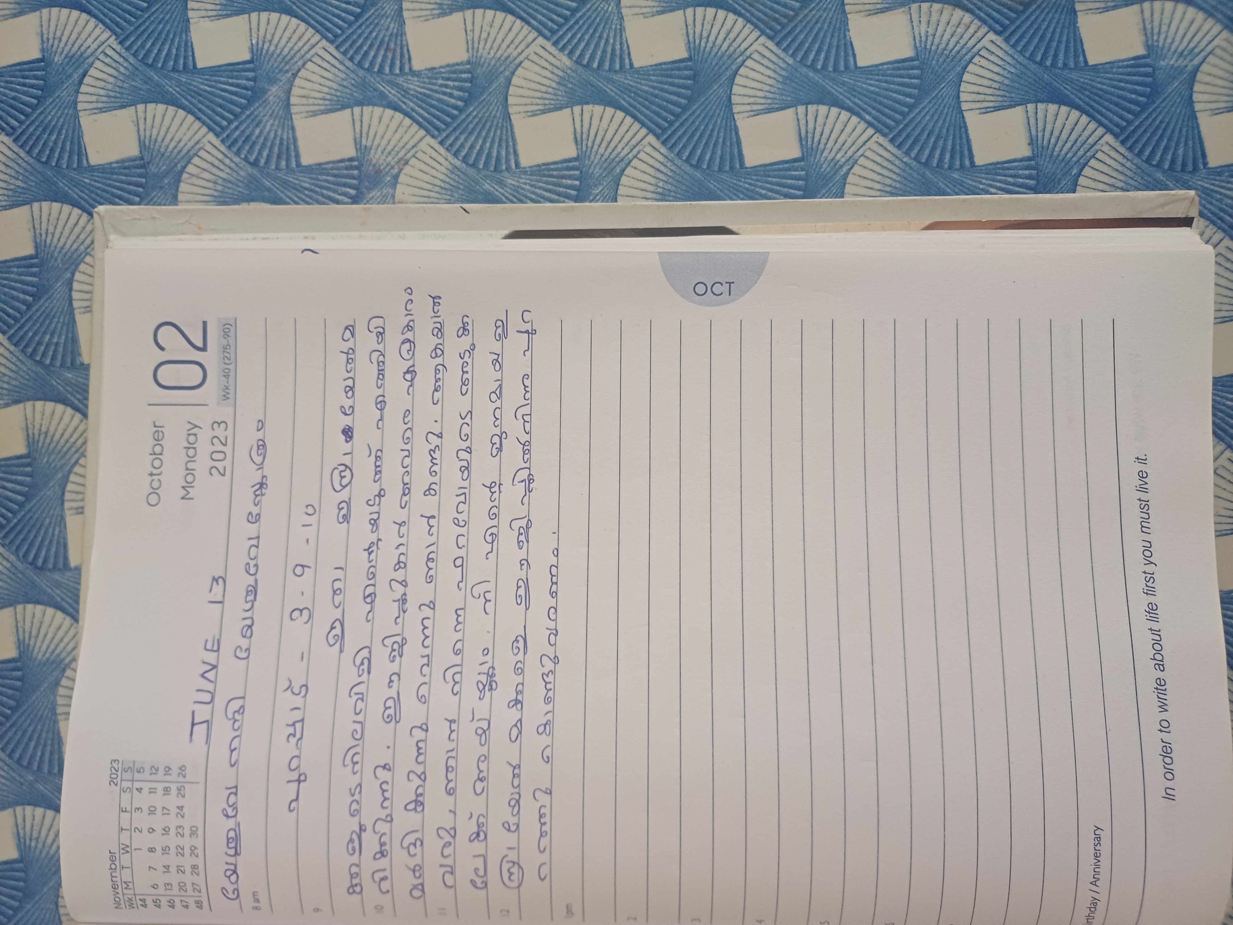 Diary photo for June 13, 2025