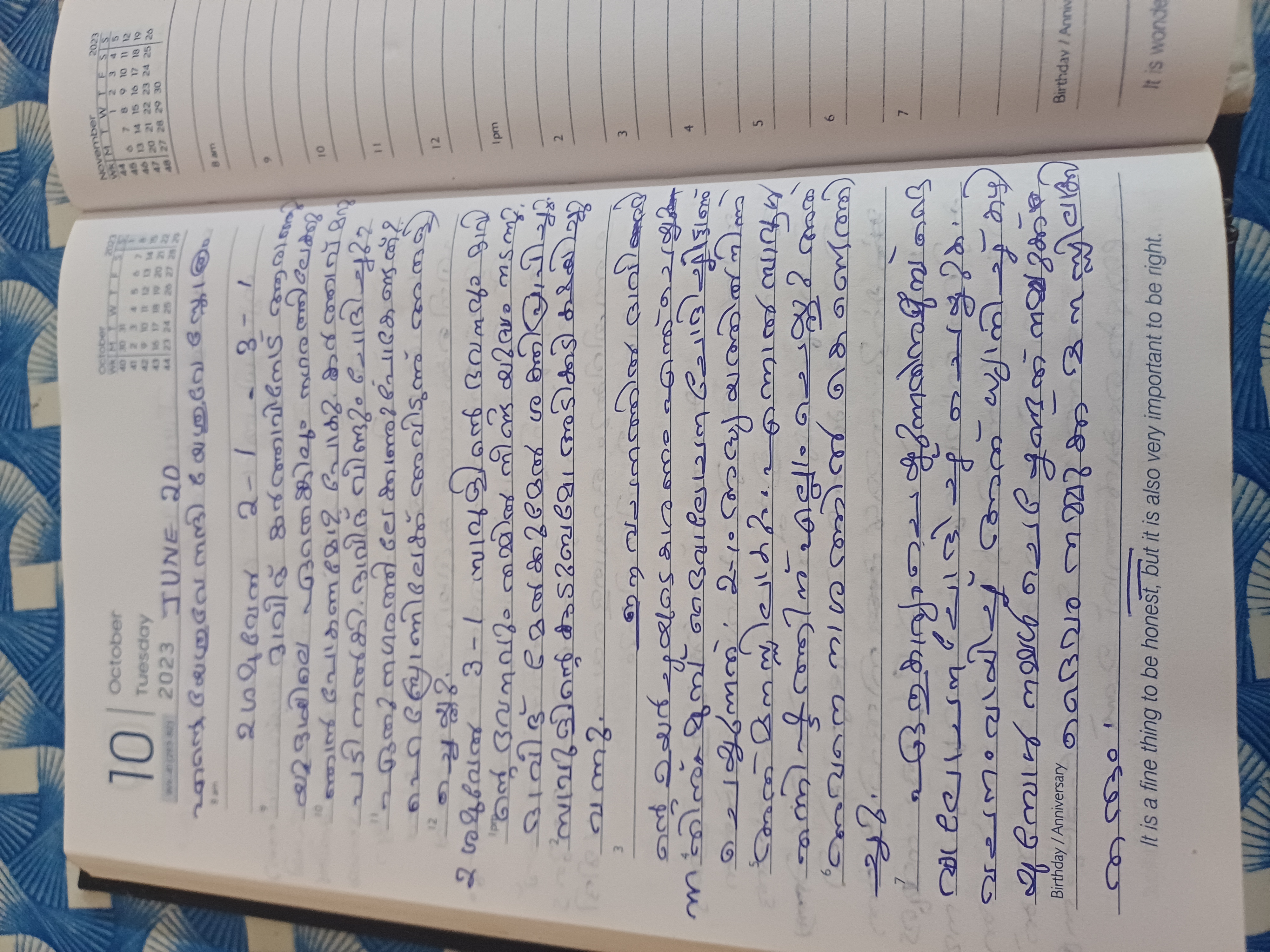 Diary photo for June 20, 2025