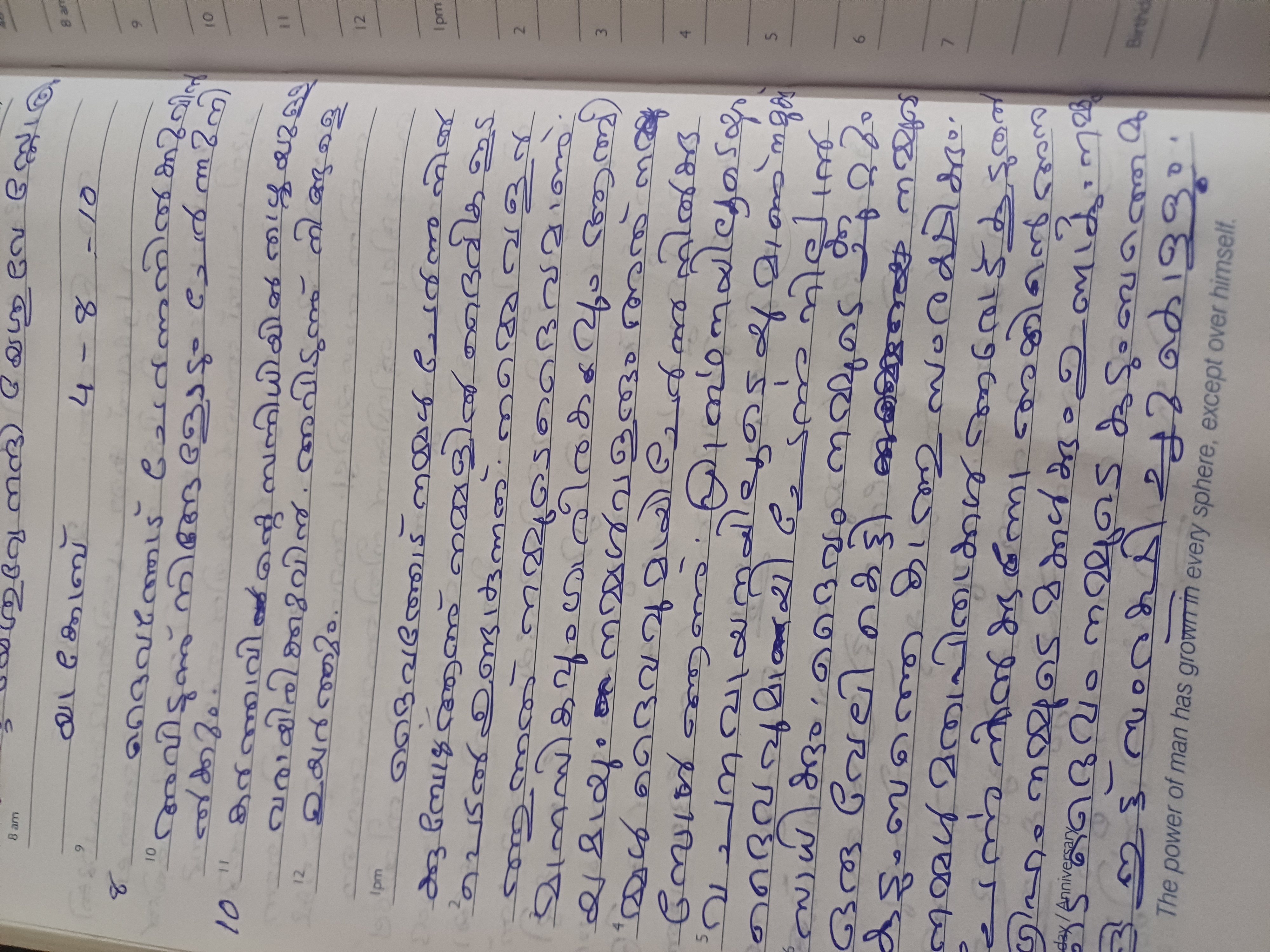 Diary photo for June 22, 2025