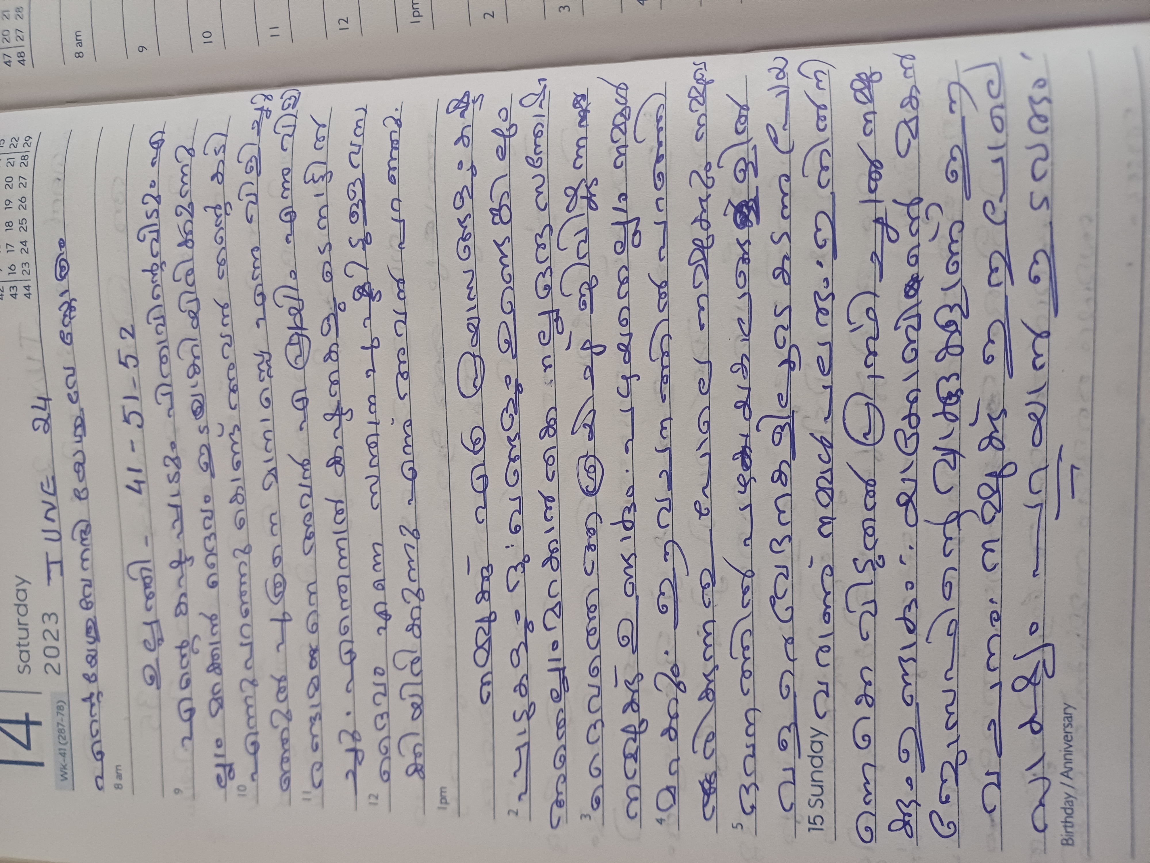 Diary photo for June 24, 2025