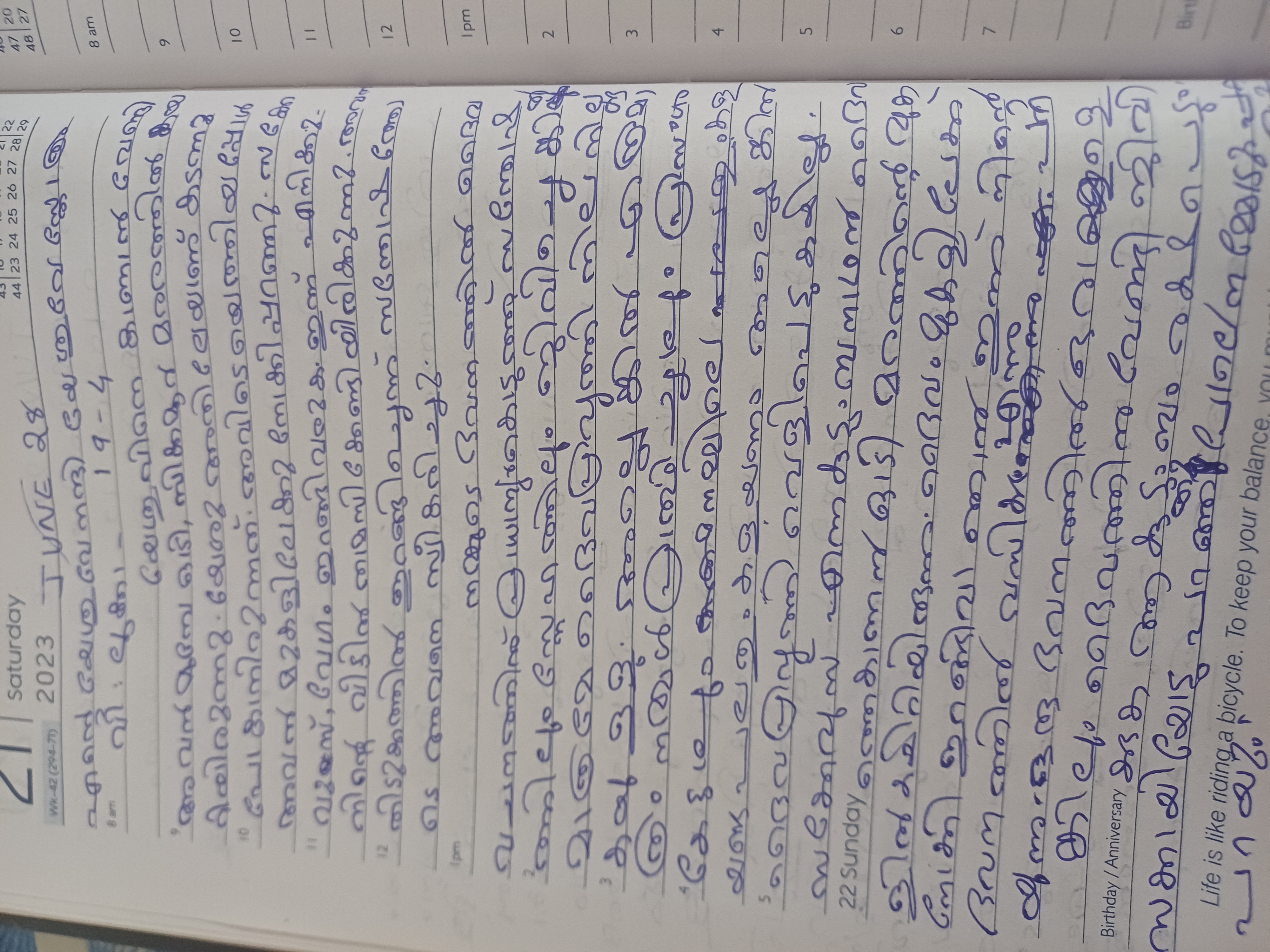 Diary photo for June 28, 2025