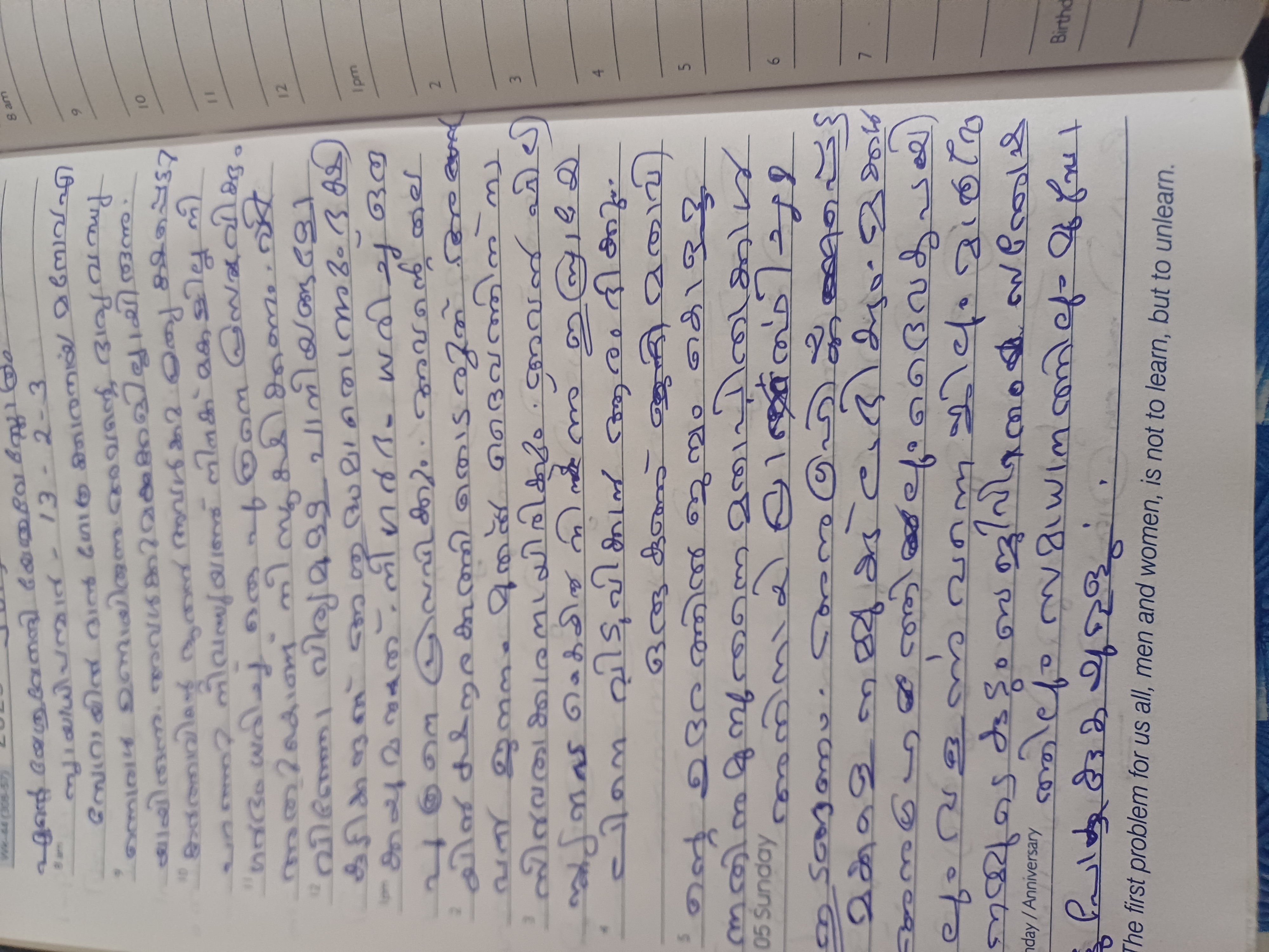 Diary photo for July 10, 2025